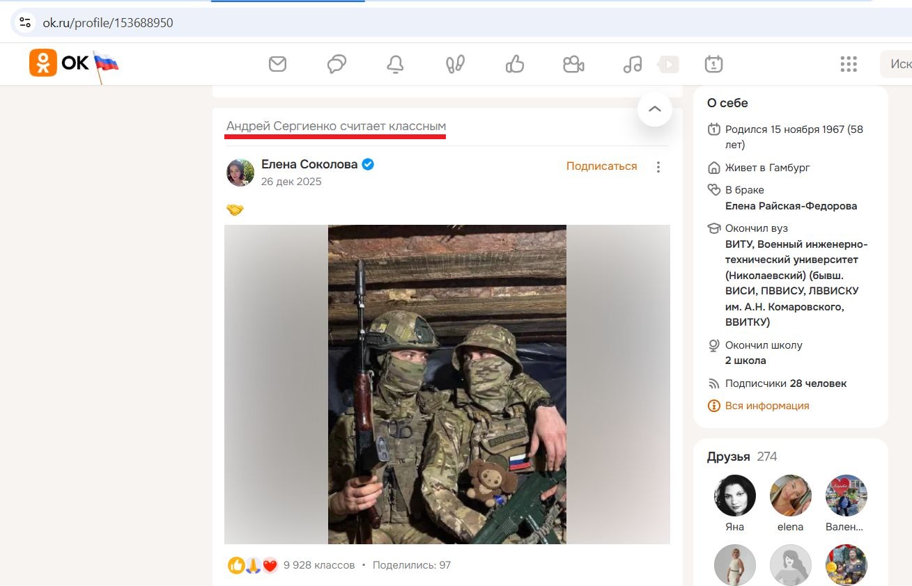 Sergienko_Andrey_001_SoR_026__-OK.jpg Sergienko_Andrey_001_SoR_026__-OK.jpg